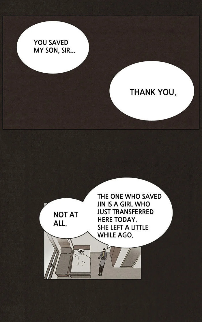 Bastard chapter 3, page 19