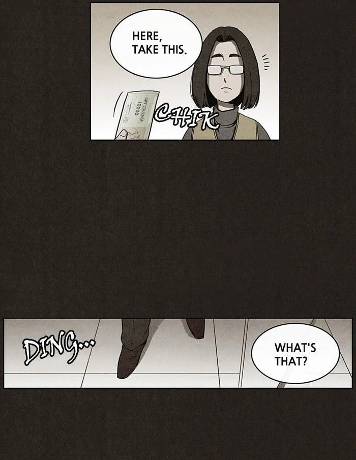 Bastard chapter 41, page 17