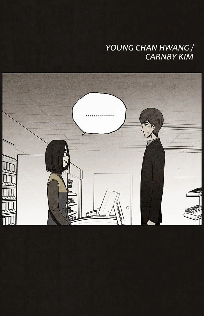 Bastard chapter 42, page 5