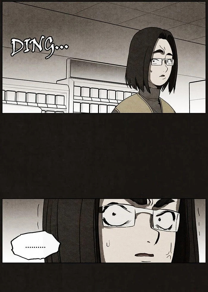 Bastard chapter 42, page 21