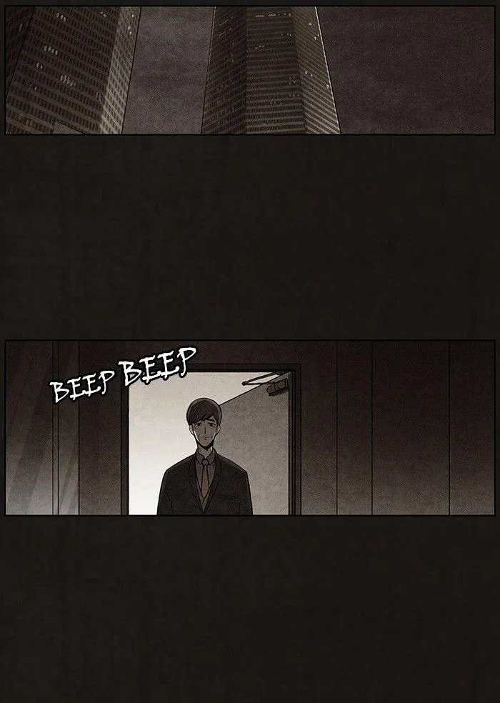 Bastard chapter 42, page 23