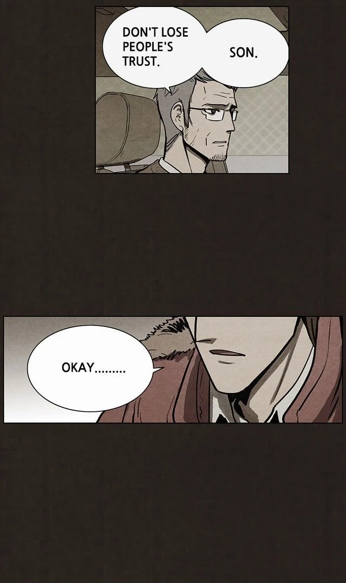 Bastard chapter 44, page 12