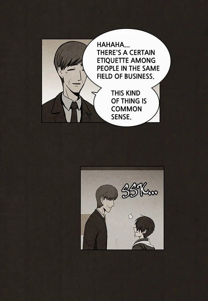 Bastard chapter 49, page 4