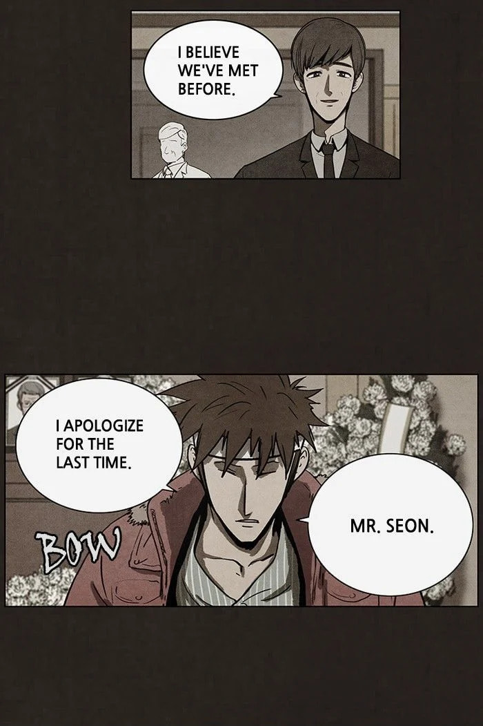 Bastard chapter 49, page 10
