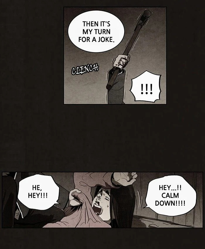 Bastard chapter 55, page 17