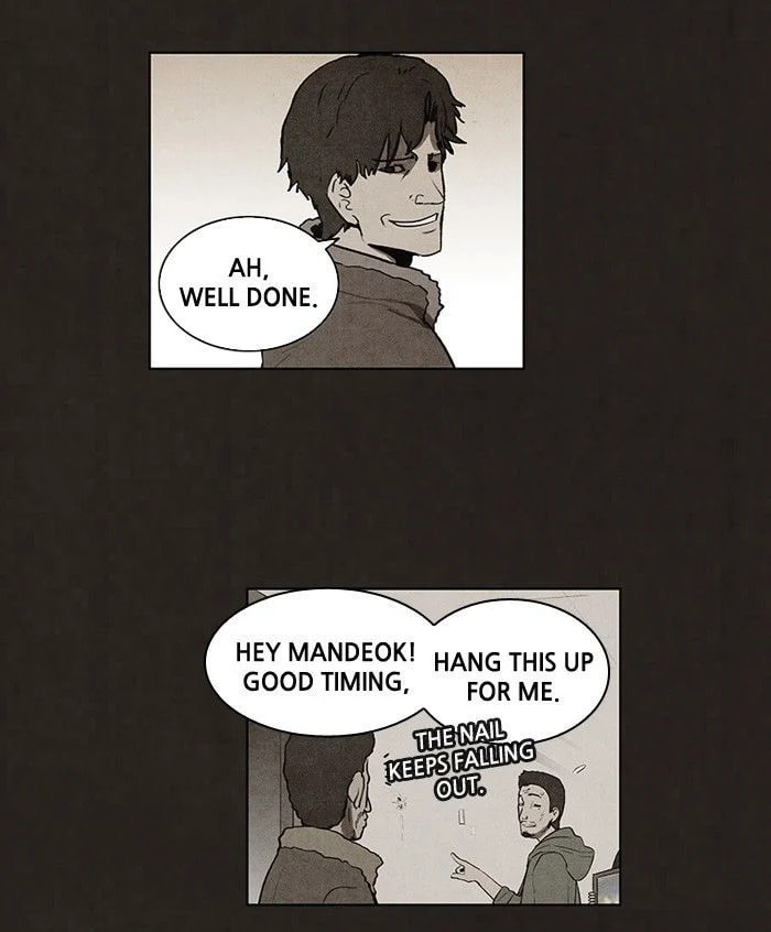 Bastard chapter 63, page 32