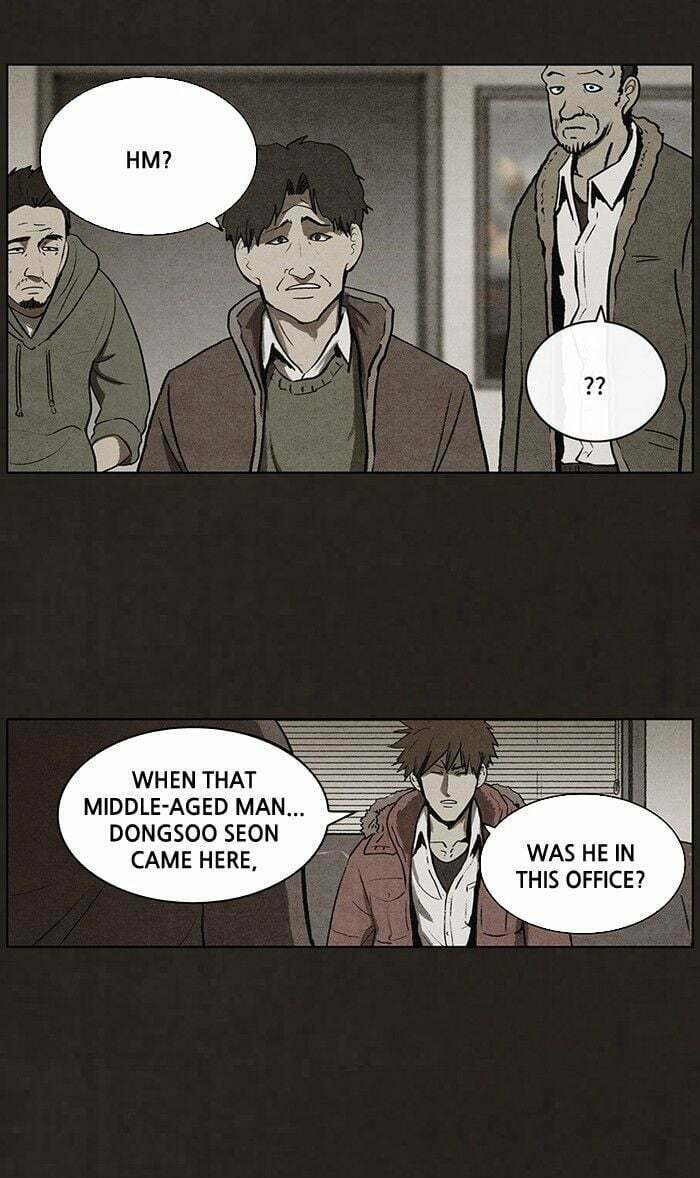 Bastard chapter 63, page 47