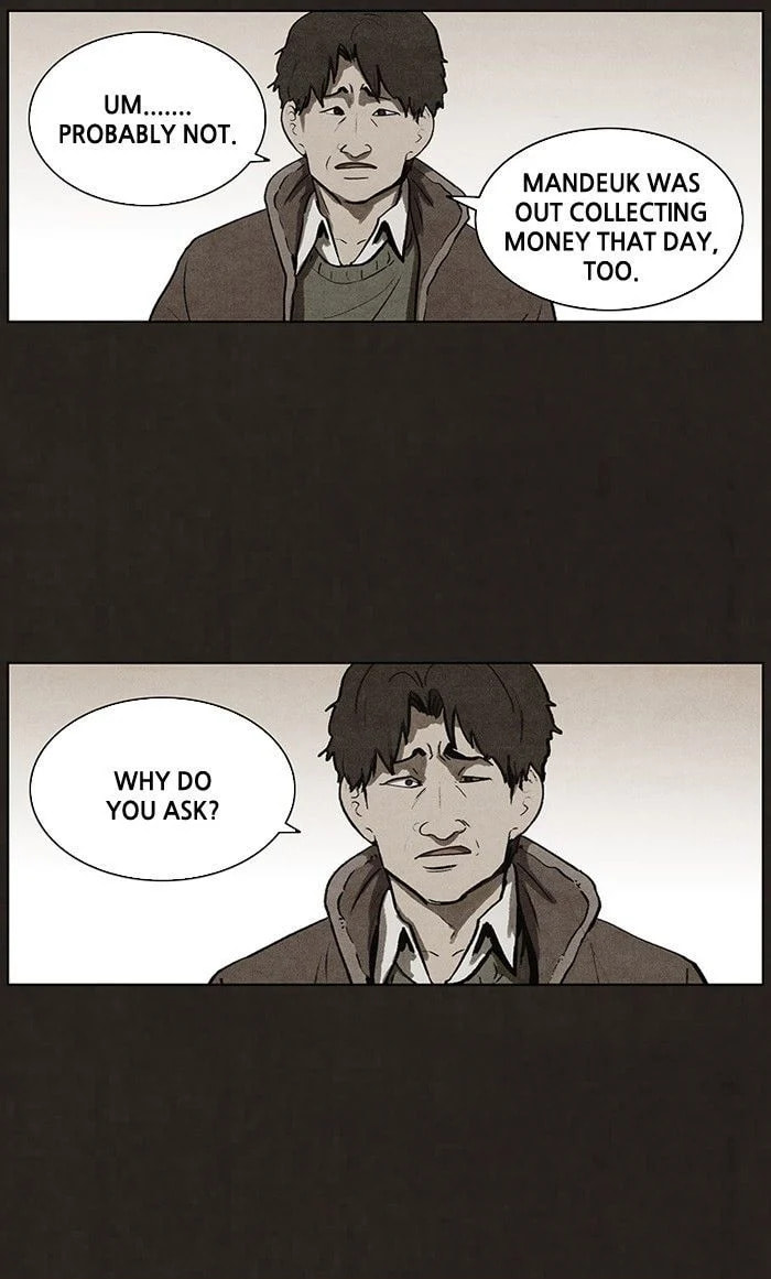 Bastard chapter 63, page 48