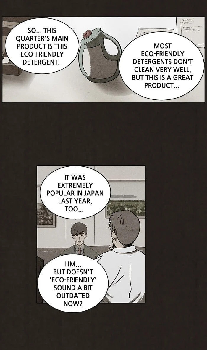 Bastard chapter 69, page 8