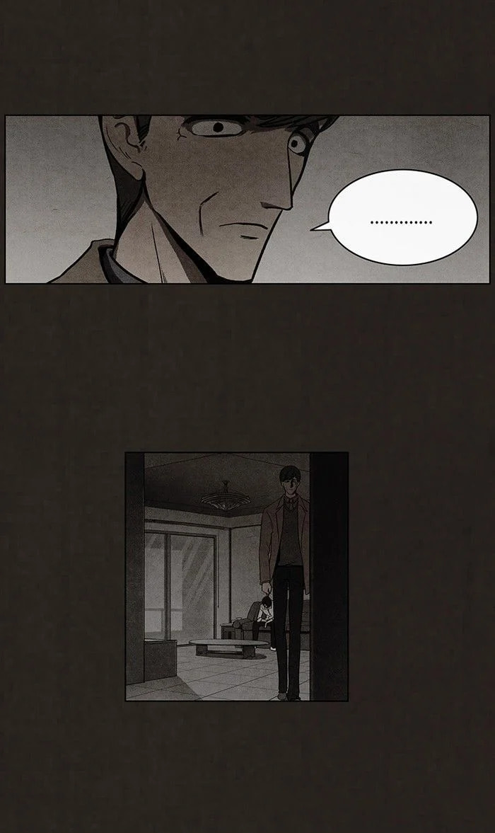 Bastard chapter 69, page 19