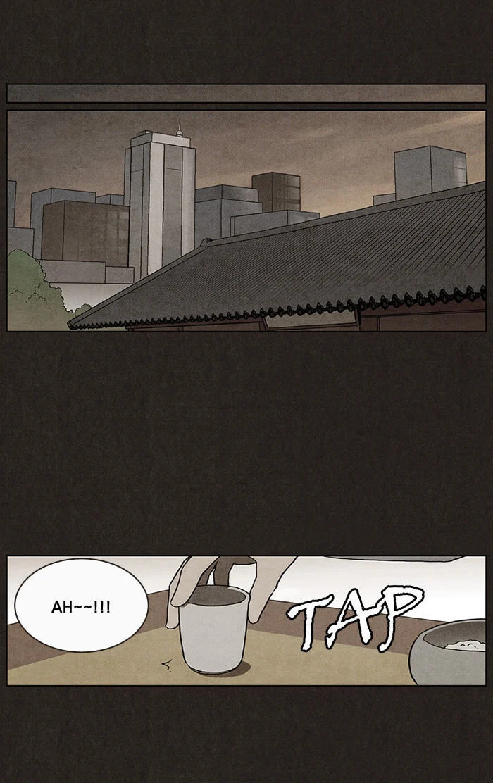 Bastard chapter 6, page 12