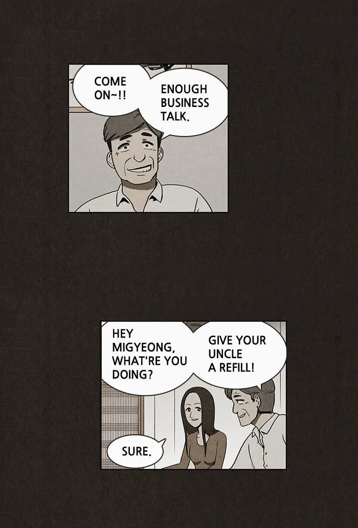 Bastard chapter 6, page 14