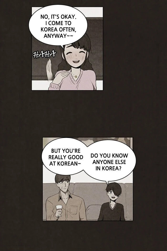 Bastard chapter 71, page 17