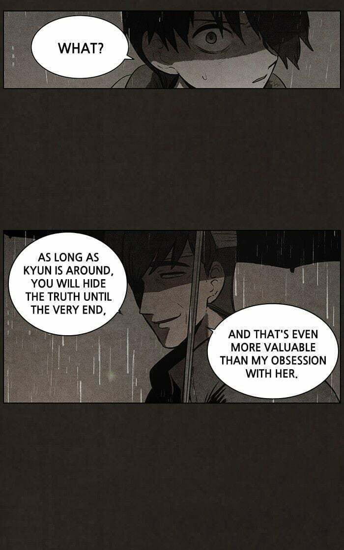 Bastard chapter 75, page 23