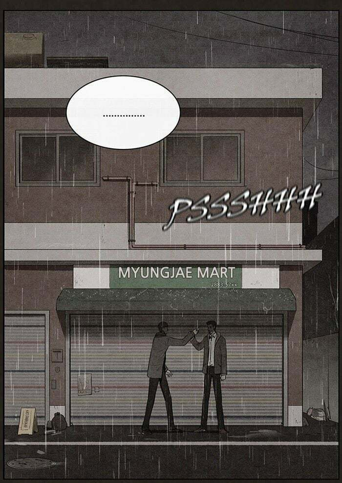 Bastard chapter 75, page 53