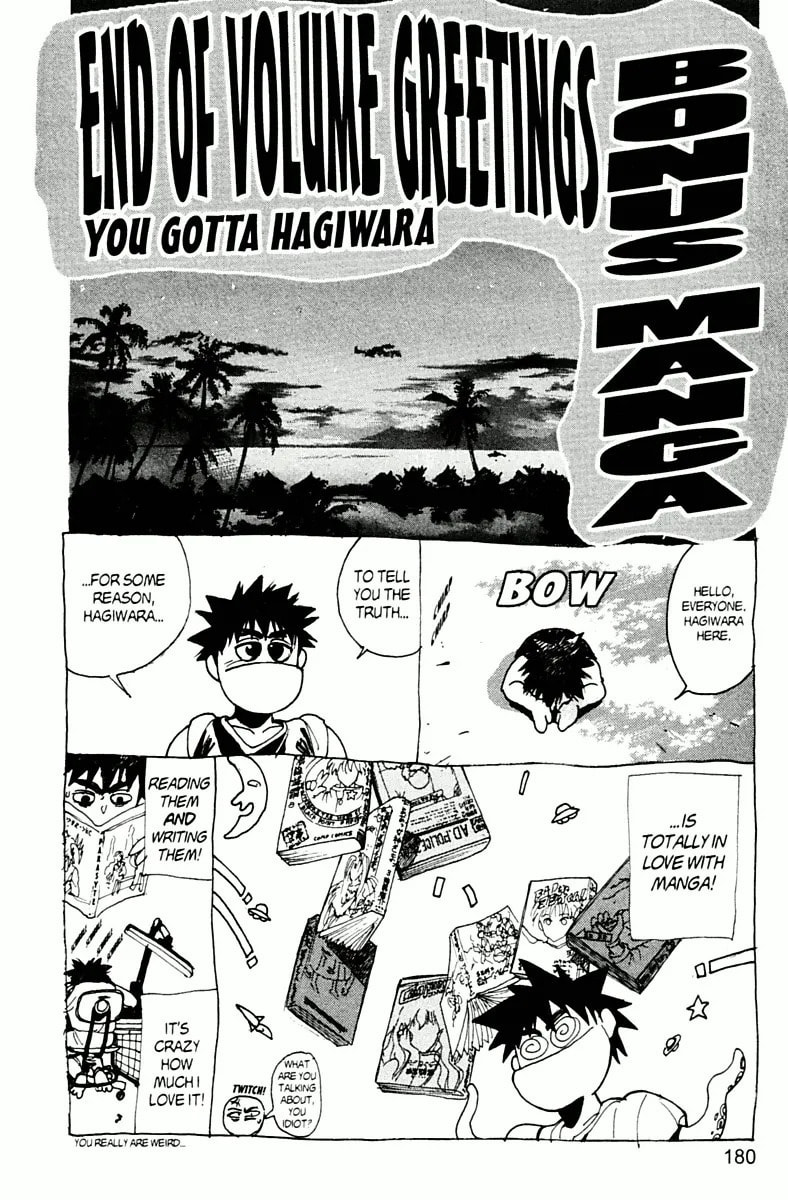 Bastard chapter 76.1, page 8
