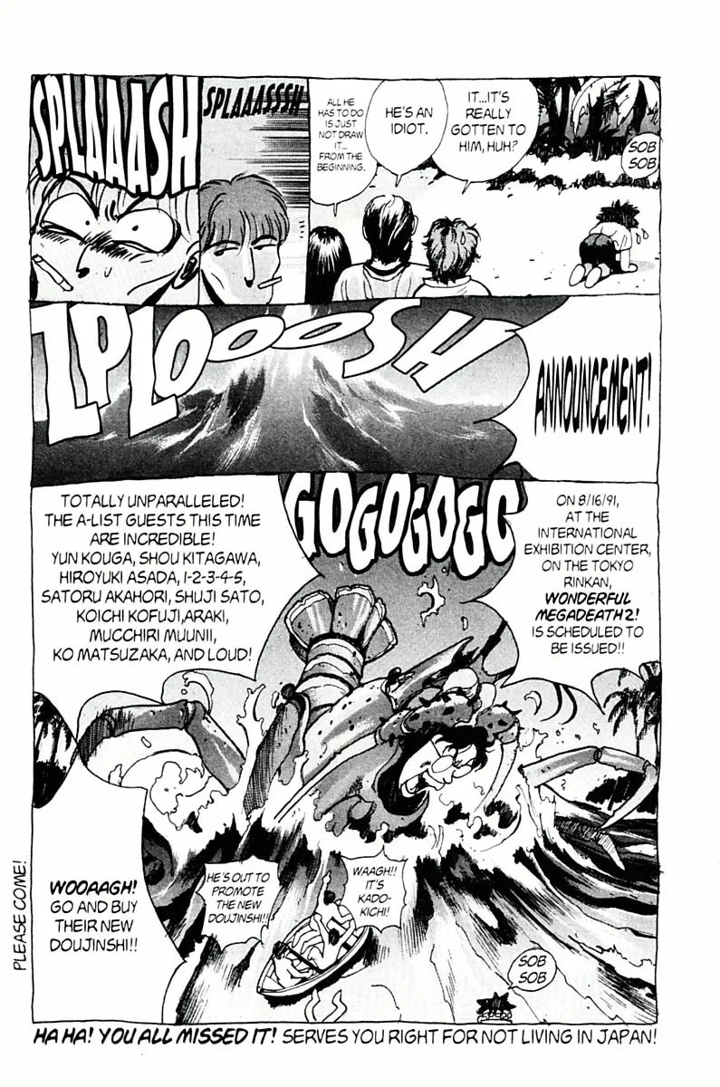 Bastard chapter 76.1, page 11