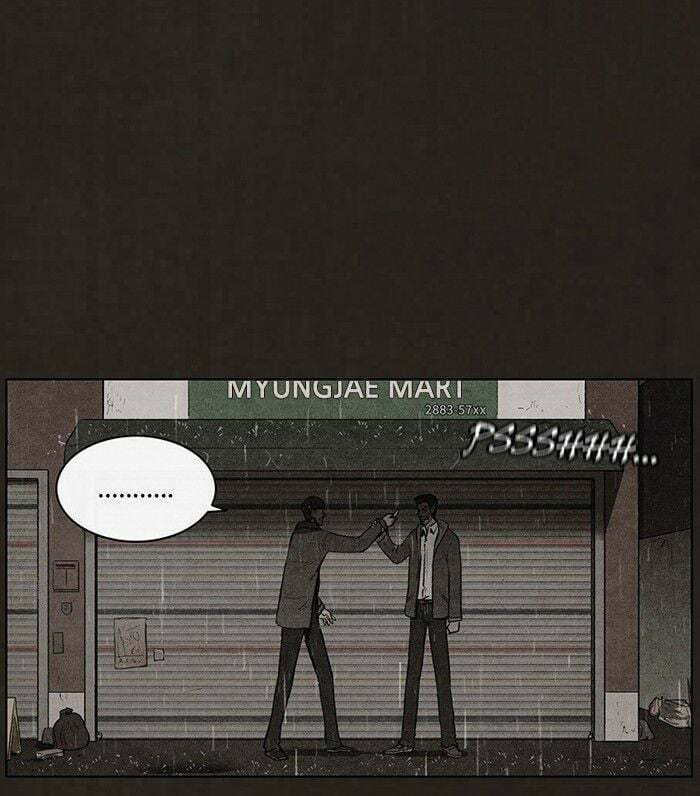 Bastard chapter 76, page 23