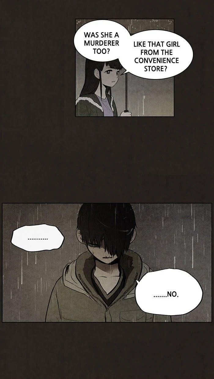 Bastard chapter 77, page 14