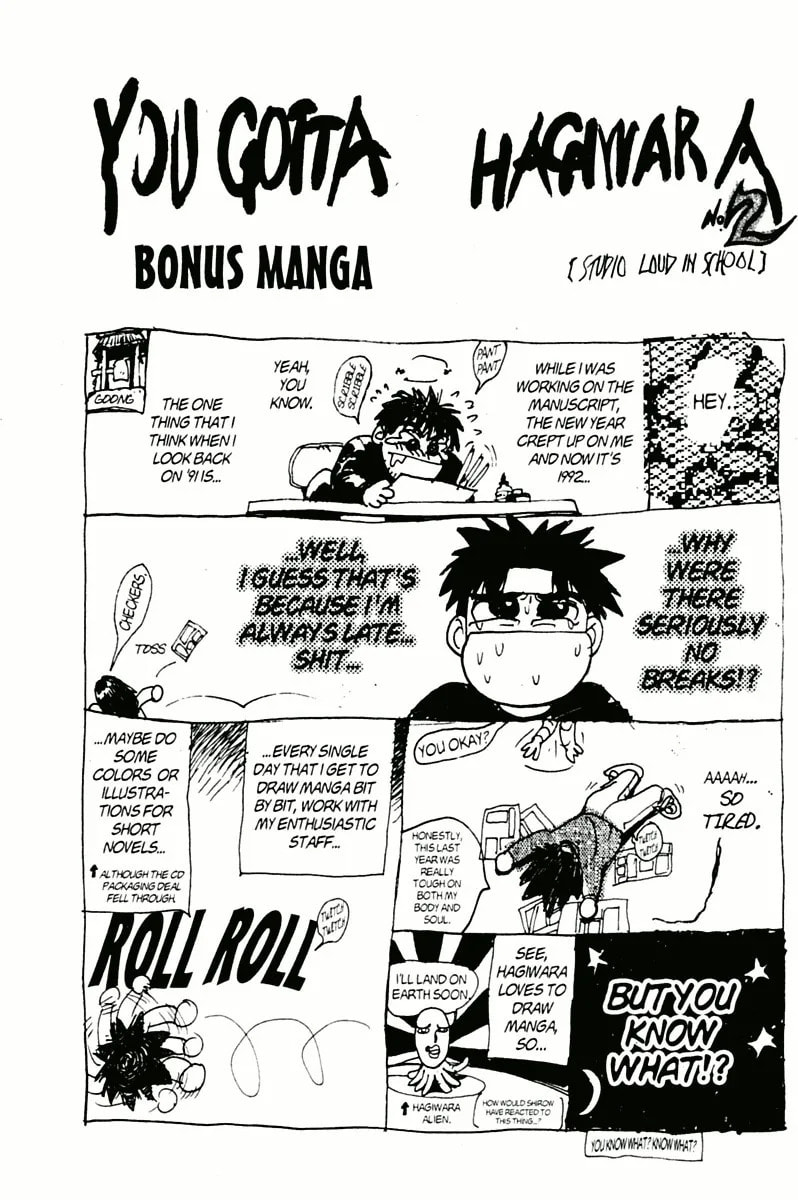 Bastard chapter 78.1, page 12