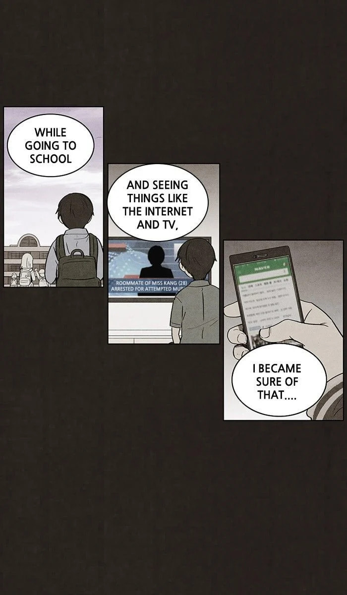 Bastard chapter 78, page 27