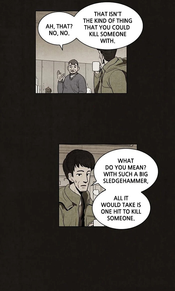 Bastard chapter 80, page 8