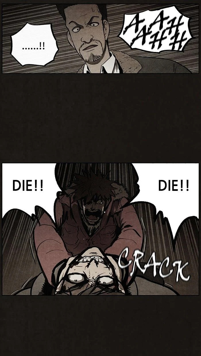 Bastard chapter 80, page 23