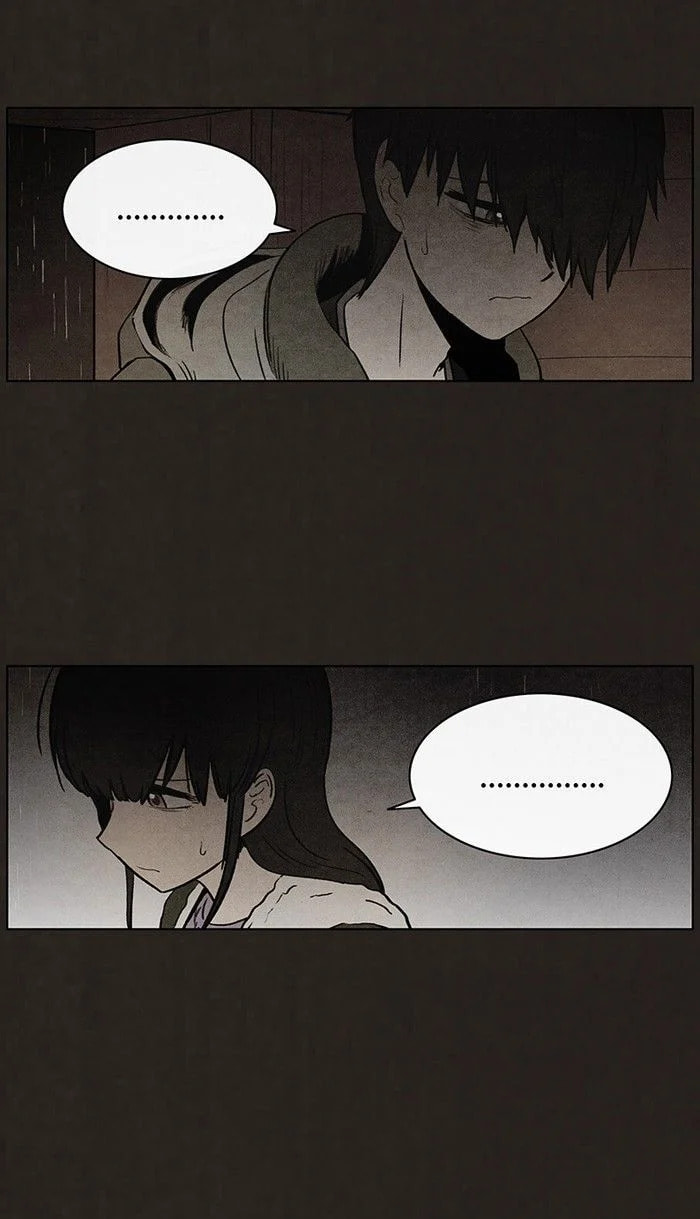 Bastard chapter 82, page 17