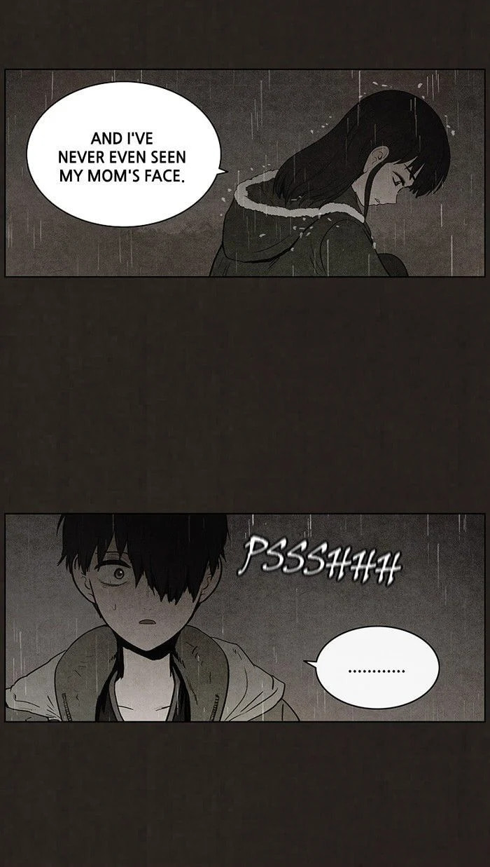 Bastard chapter 82, page 23