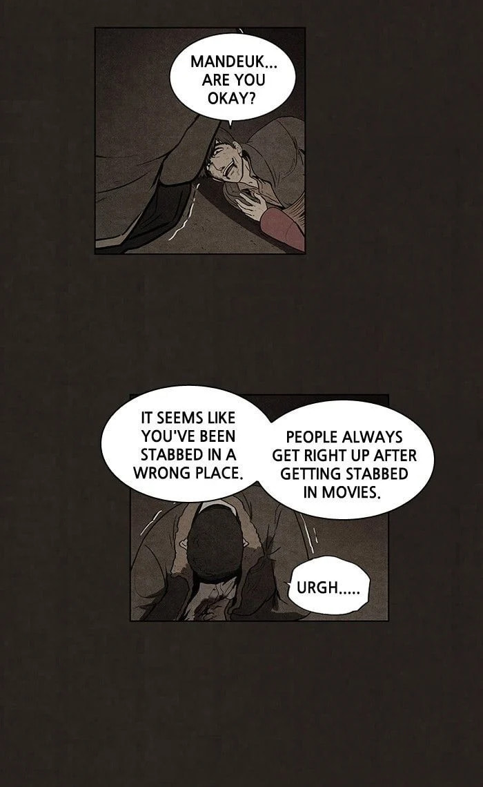 Bastard chapter 83, page 4