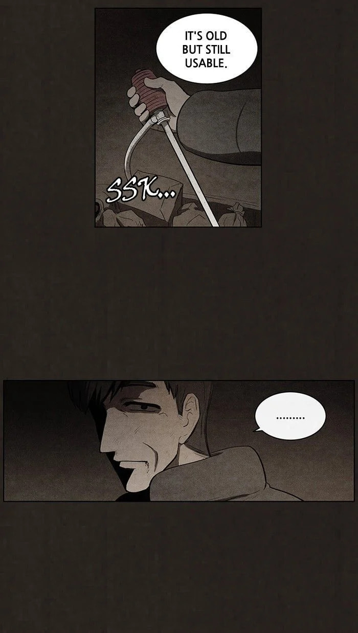 Bastard chapter 84, page 14