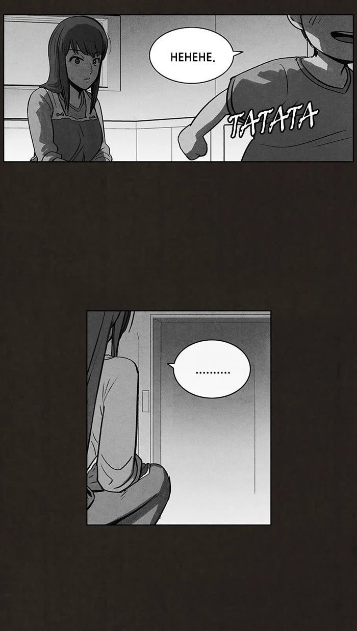Bastard chapter 89, page 5