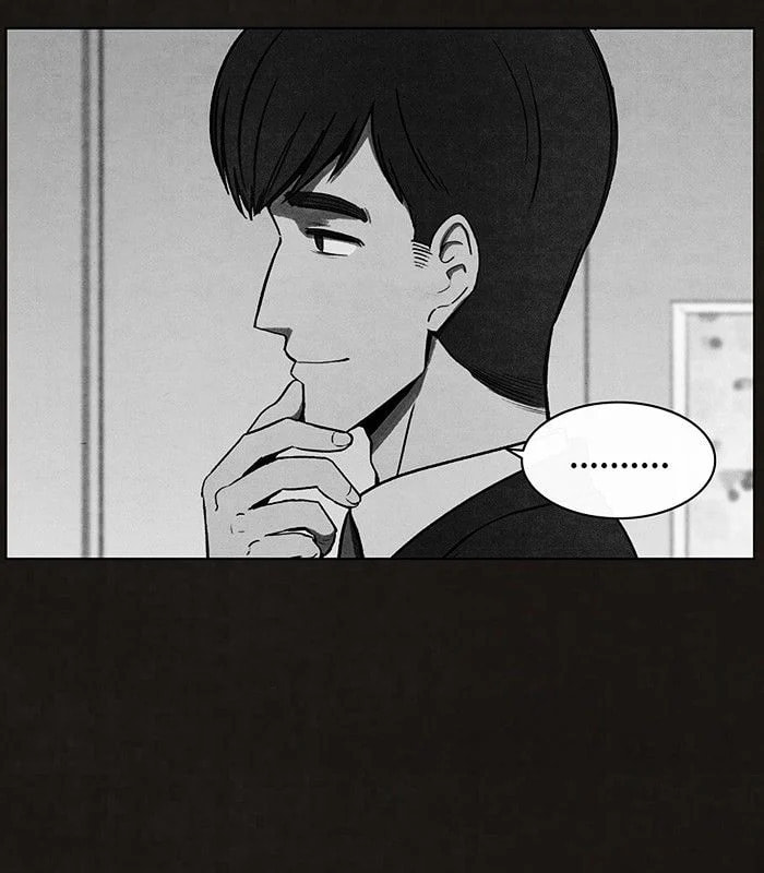 Bastard chapter 92, page 117