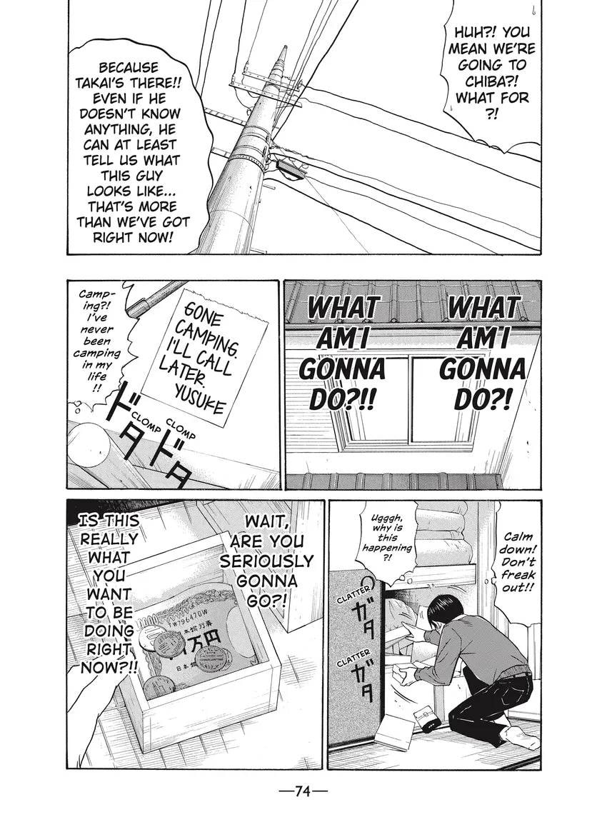 Ciguatera chapter 0, page 76