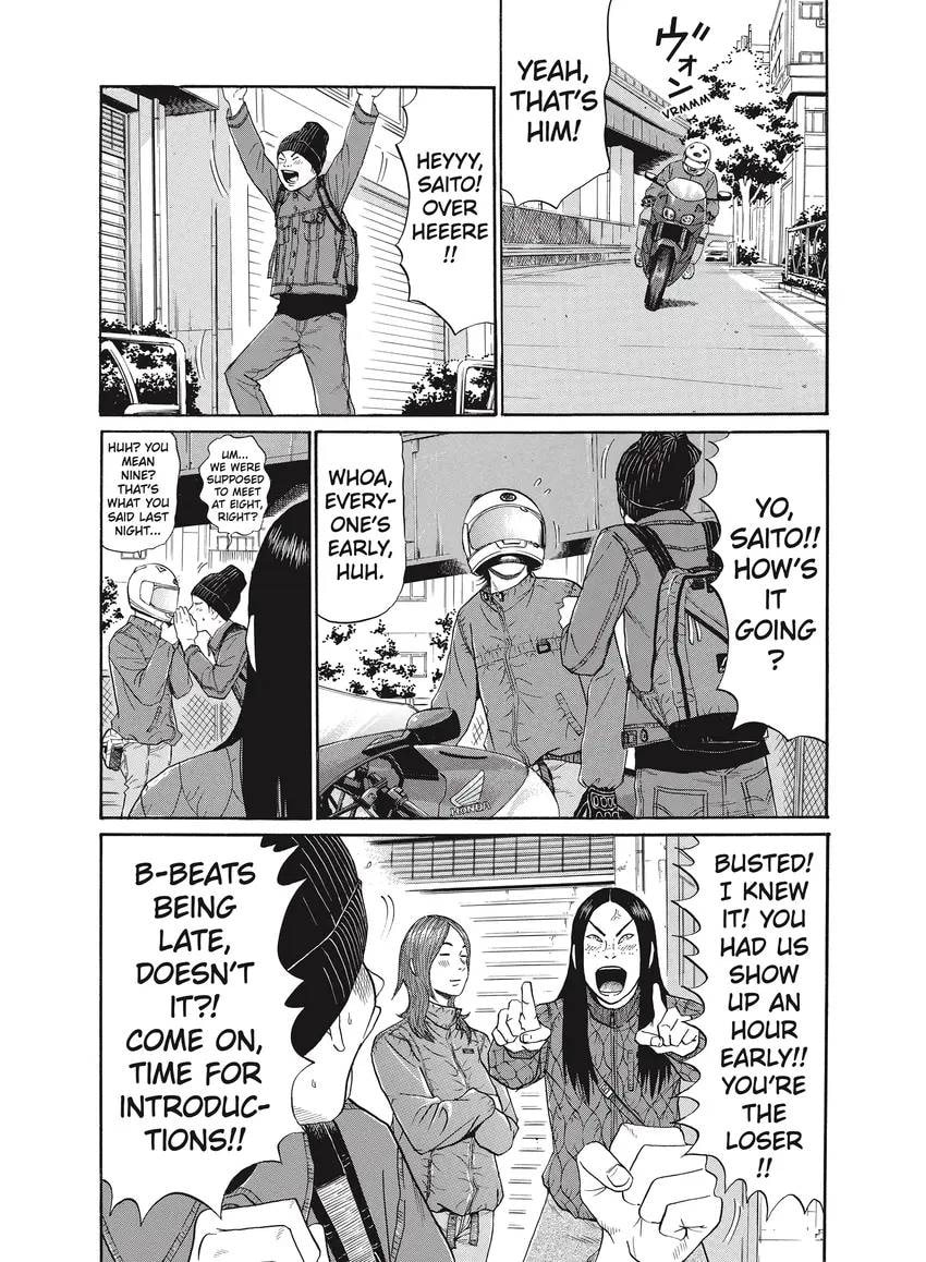 Ciguatera chapter 0, page 233