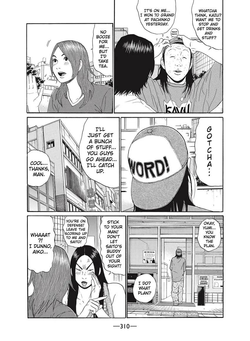 Ciguatera chapter 0, page 311