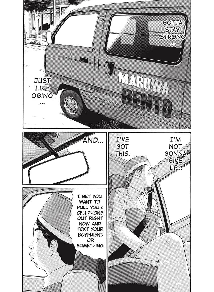 Ciguatera chapter 0, page 356