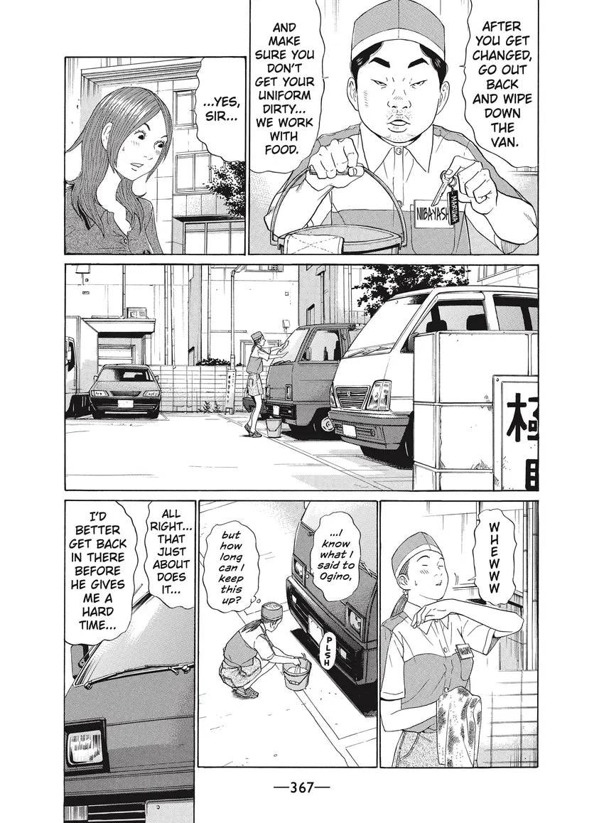 Ciguatera chapter 0, page 368