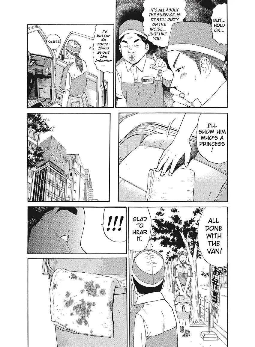 Ciguatera chapter 0, page 369