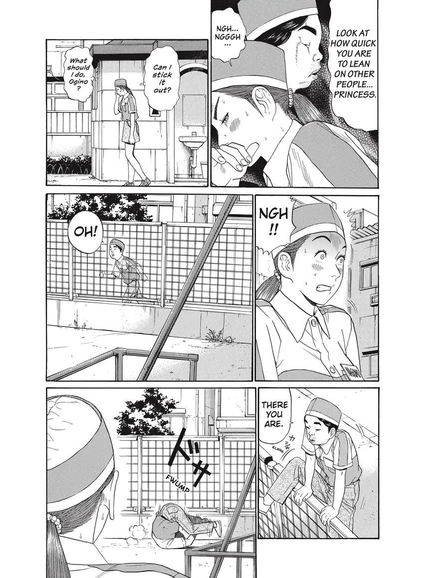 Ciguatera chapter 0, page 373