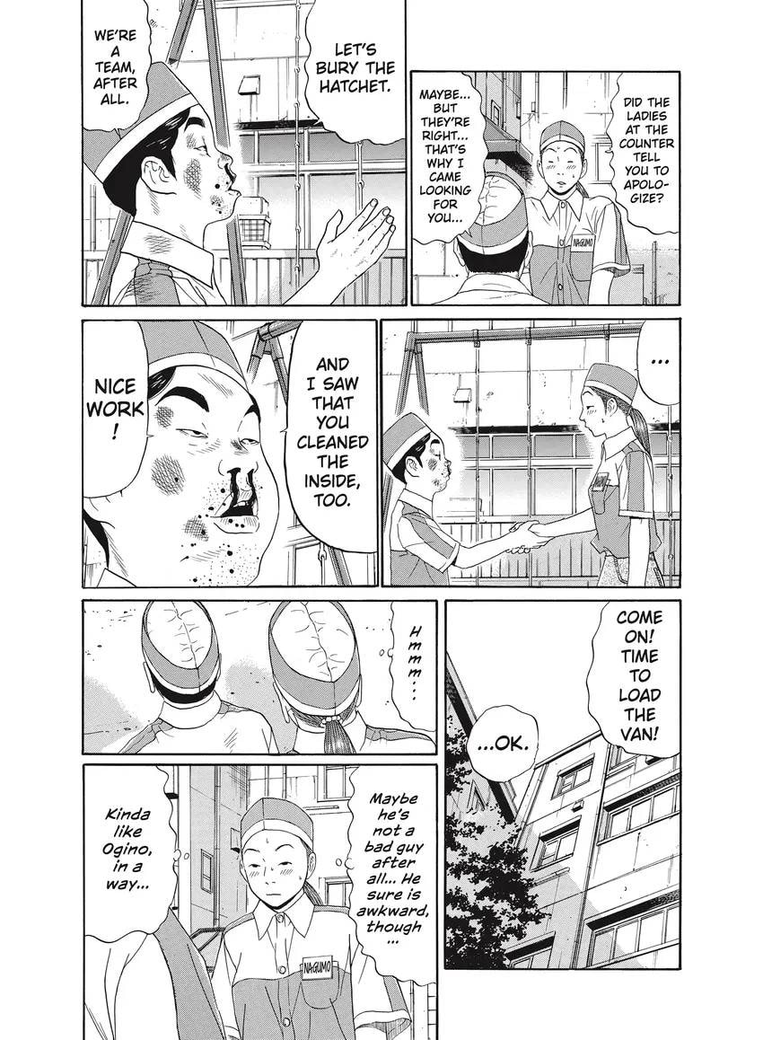 Ciguatera chapter 0, page 375