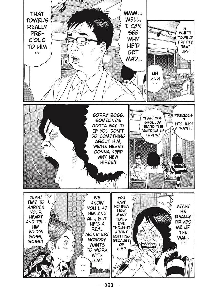 Ciguatera chapter 0, page 384