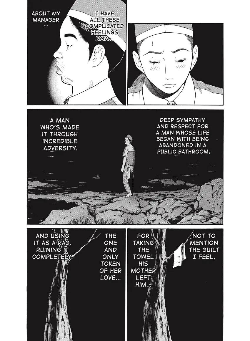 Ciguatera chapter 0, page 397