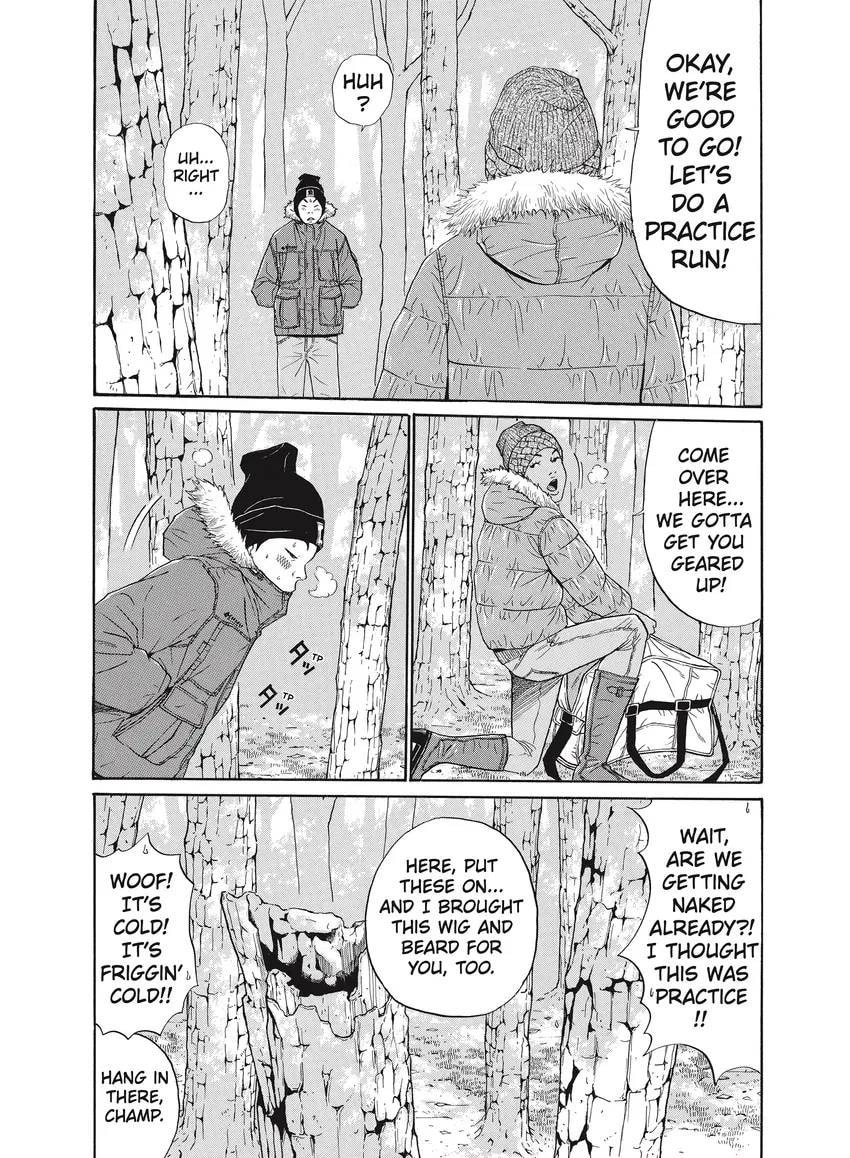 Ciguatera chapter 1.1, page 318