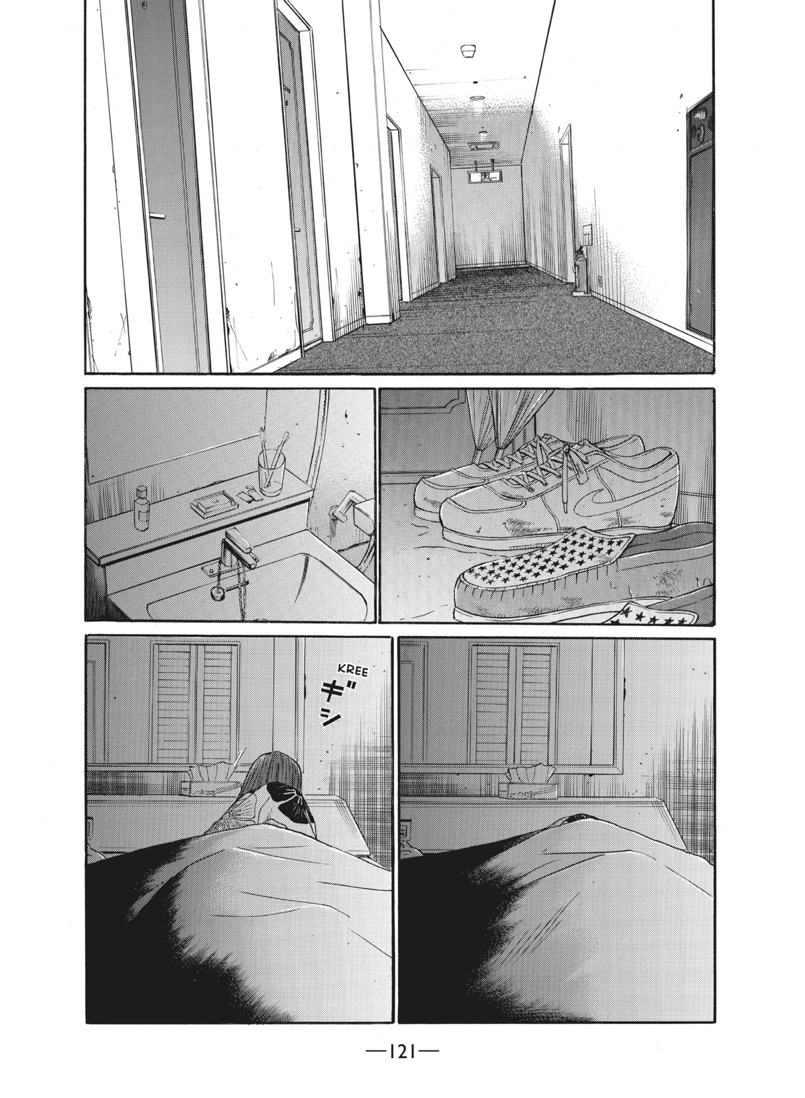 Ciguatera chapter 30, page 9