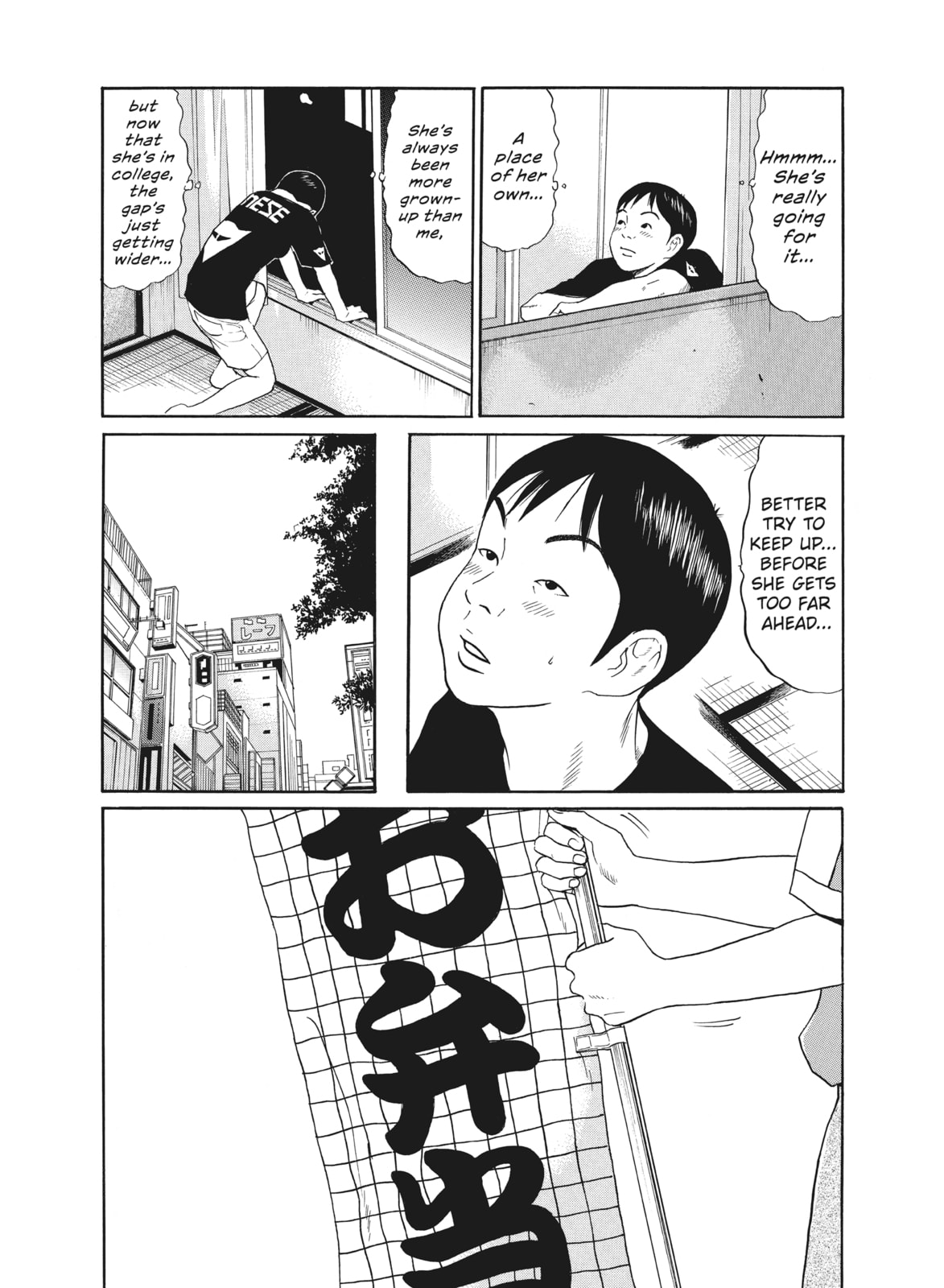 Ciguatera chapter 42, page 12