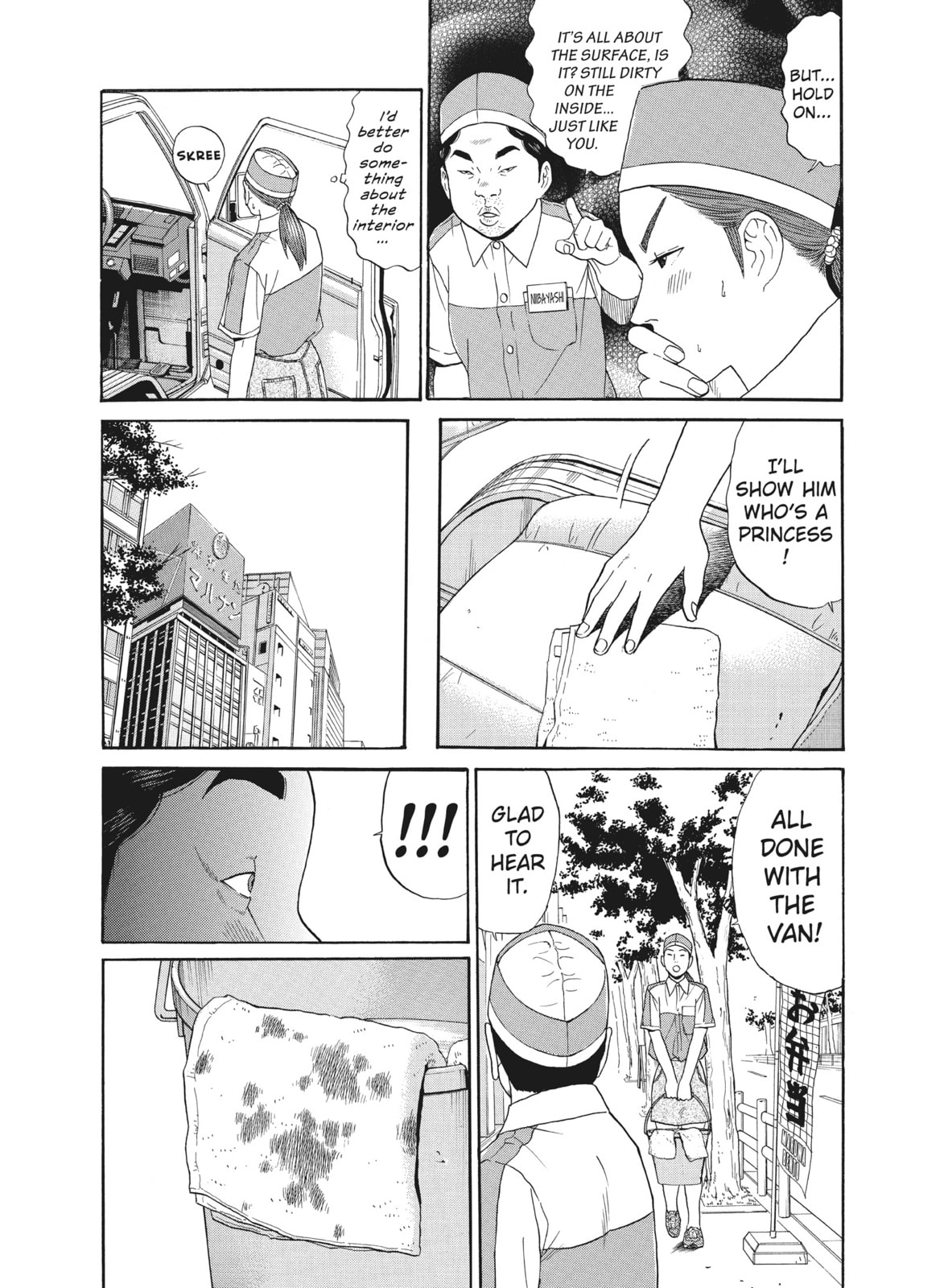 Ciguatera chapter 43, page 12