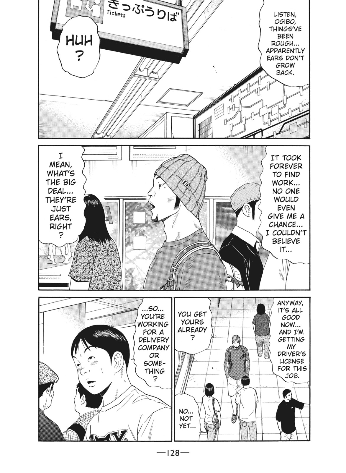 Ciguatera chapter 53, page 13