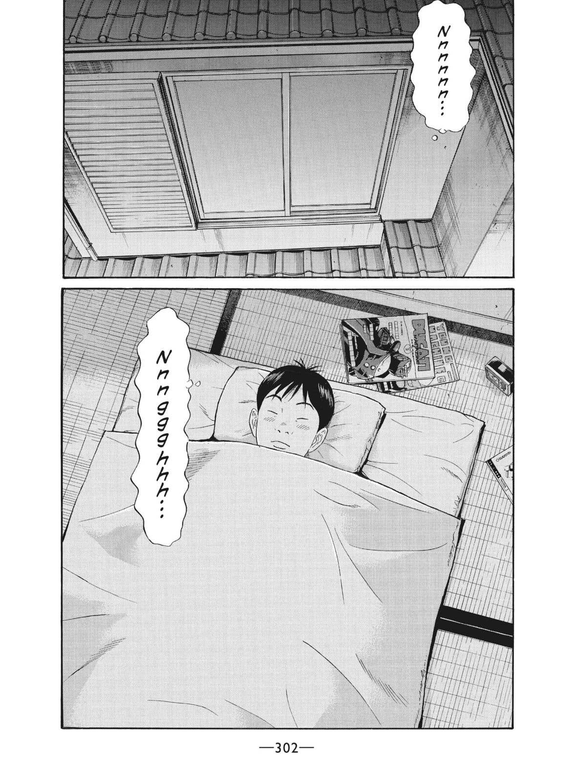 Ciguatera chapter 63, page 2