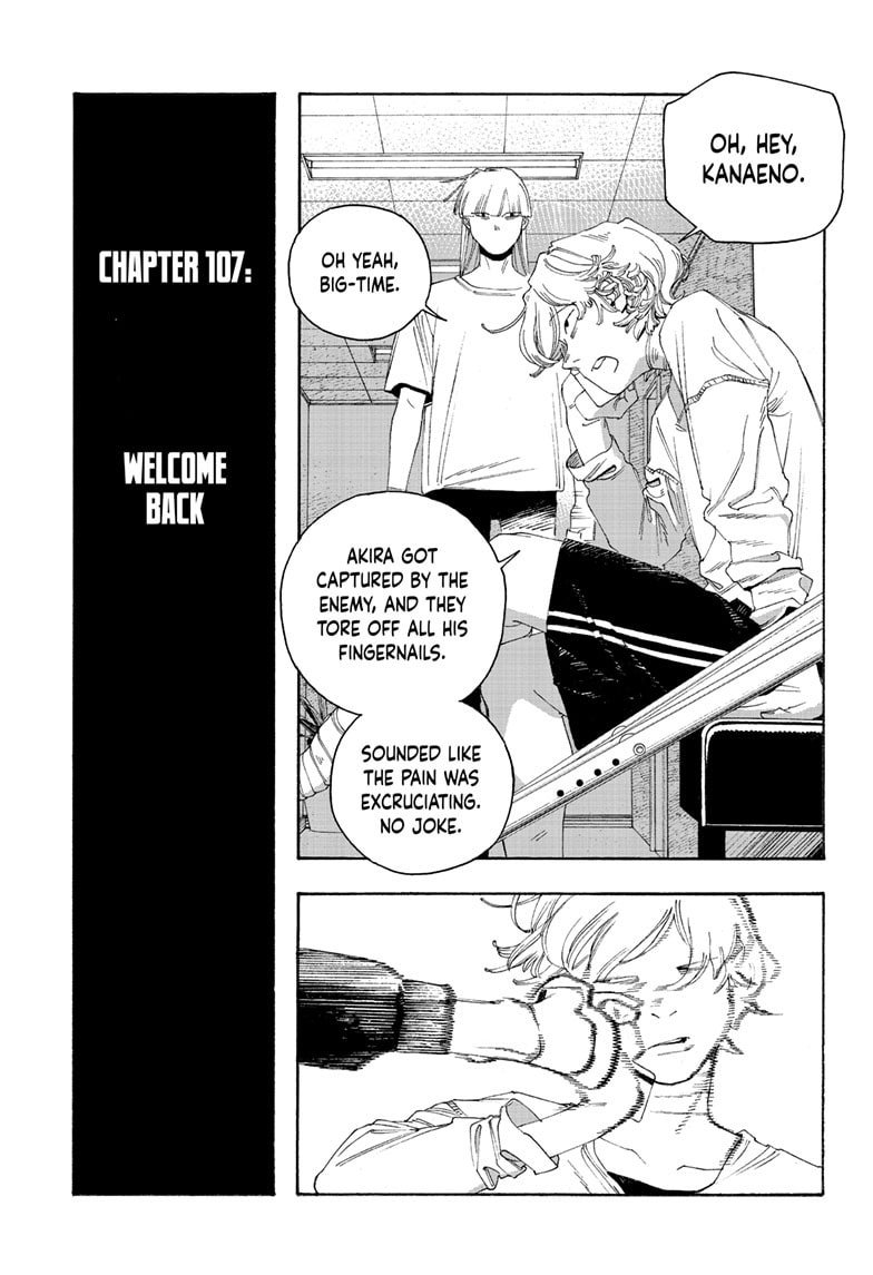 Fool Night chapter 107, page 4